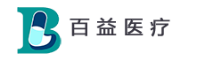 浙江百益医疗科技有限公司